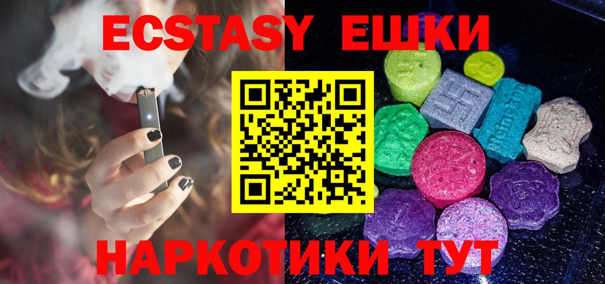 ЭКСТАЗИ mix Сорочинск