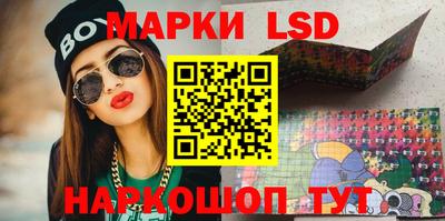 спиды Мариинск