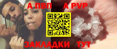 спиды Мариинск