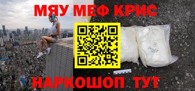 кокаин перу Малоярославец