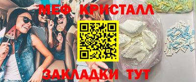 наркотики Малгобек