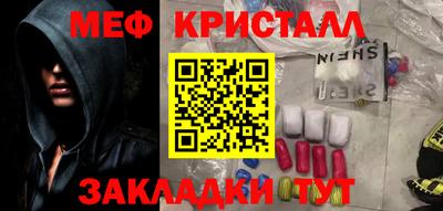 наркотики Малгобек