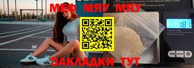 спиды Мариинск