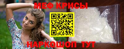 наркотики Малгобек