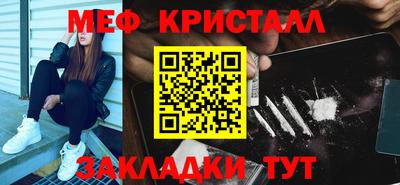 спиды Мариинск