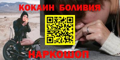кокаин перу Малоярославец