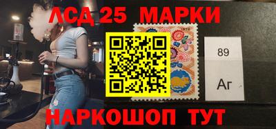 спиды Мариинск