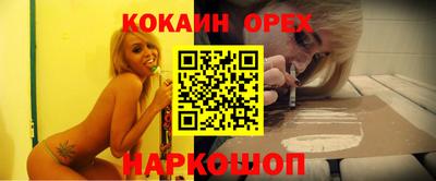 наркотики Малгобек