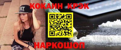 каннабис Можайск