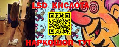 кокаин перу Малоярославец