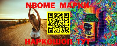 наркотики Малгобек