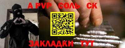 наркотики Малгобек