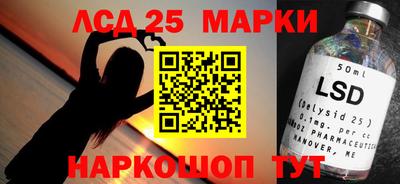 спиды Мариинск