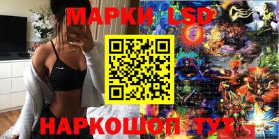 соль ск Моздок