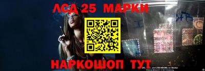 спиды Мариинск