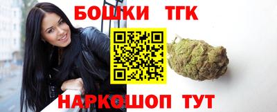 наркотики Малгобек