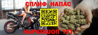 наркотики Малгобек