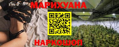 наркотики Малгобек