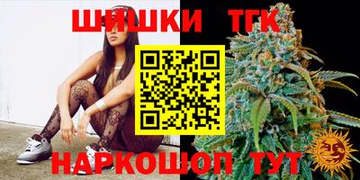 наркотики Малгобек