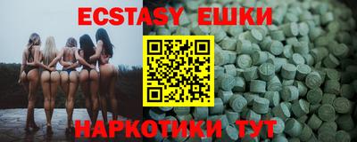 спиды Мариинск