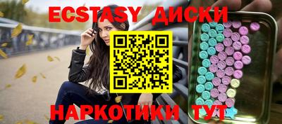 спиды Мариинск
