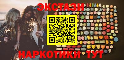 кокаин перу Малоярославец
