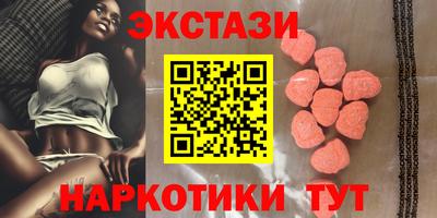 спиды Мариинск