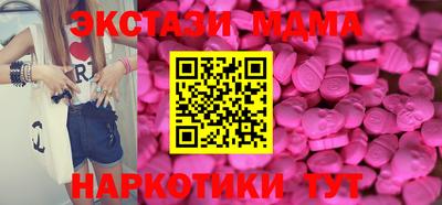 спиды Мариинск