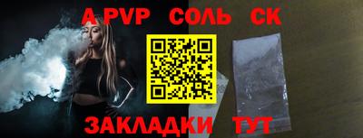 спиды Мариинск