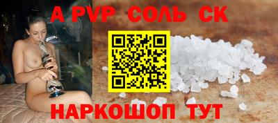 наркотики Малгобек