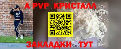 наркотики Малгобек