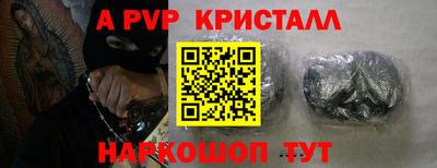 спиды Мариинск