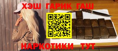 наркотики Малгобек