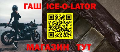 наркотики Малгобек