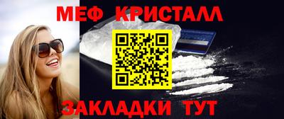 наркотики Малгобек