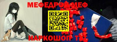 кокаин перу Малоярославец