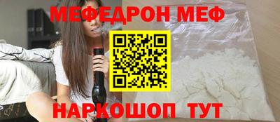соль ск Моздок