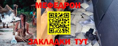 кокаин перу Малоярославец