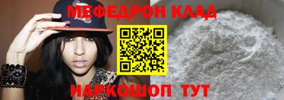 спиды Мариинск