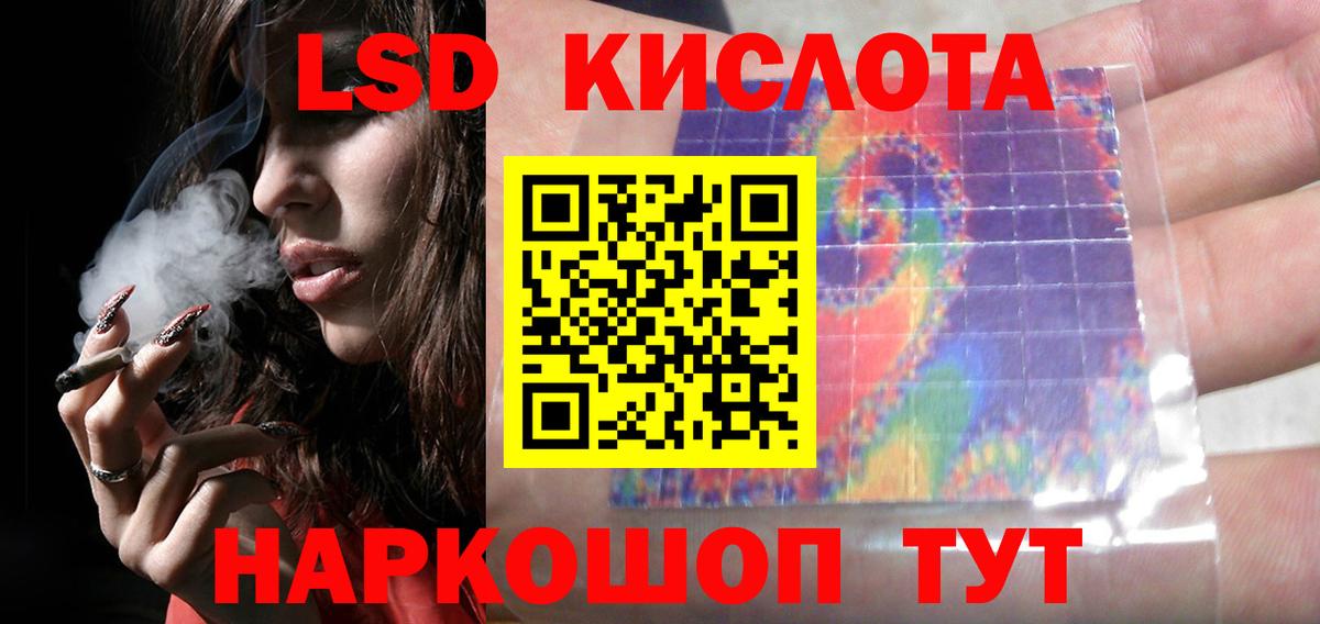 Сорочинск  Лсд 25 экстази кислота  ЛСД экстази ecstasy  Вход с VPN 