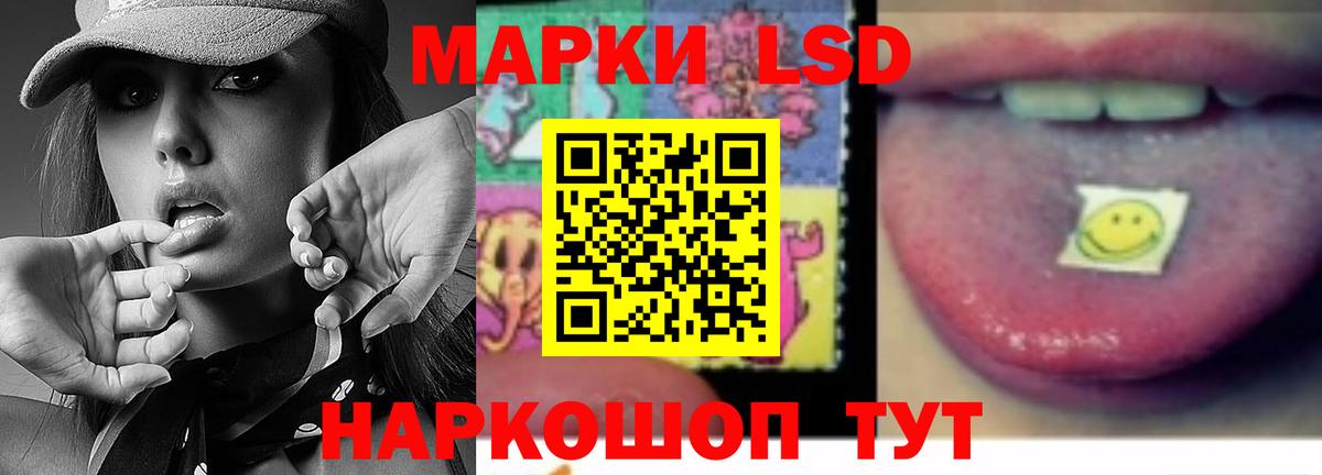 LSD-25 экстази ecstasy Сорочинск