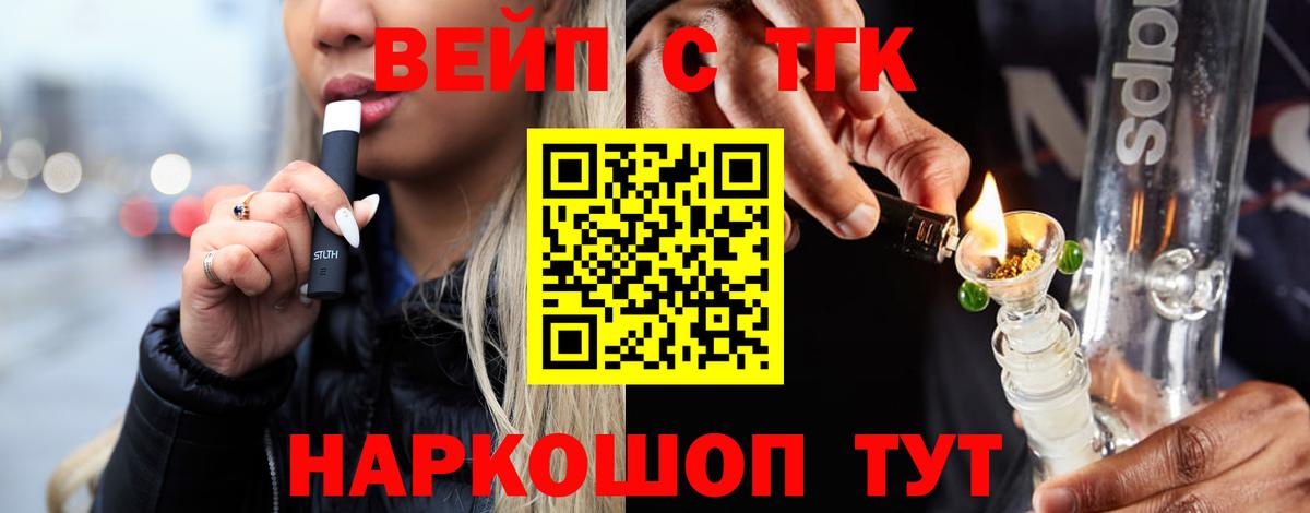 ТГК концентрат Сорочинск