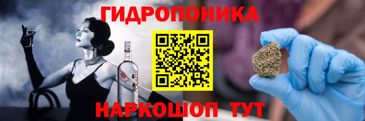 Канабис индика  Конопля AK-47  Сорочинск  Вход с VPN  Канабис планчик 